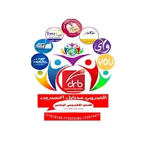 الضريبي موبايل اكسبرس