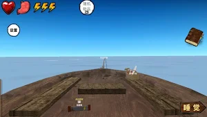 Survive at Sea 60 Seconds Screenshot 3
