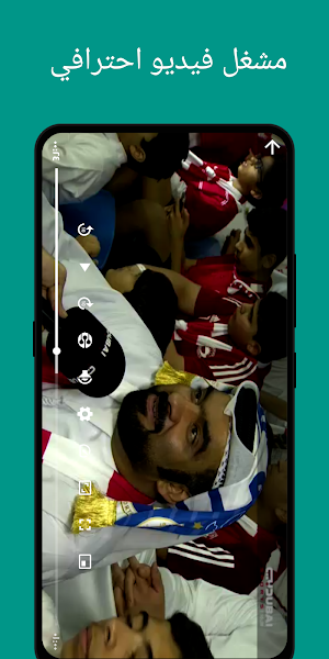 ssc sport Screenshot 2
