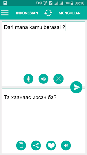 Mongolian Indonesian Translator Screenshot 1