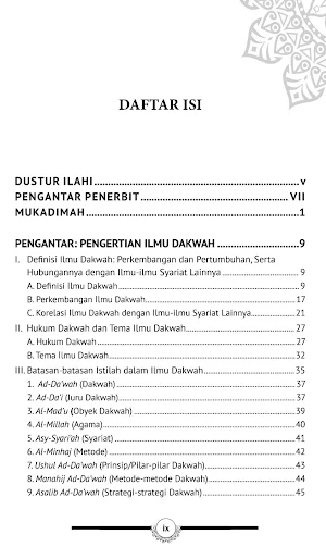 Pengantar Studi Ilmu Dakwah Screenshot 1