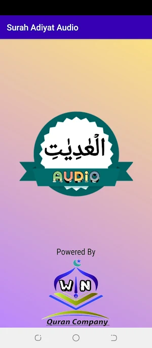 Surah Adiyat Audio Screenshot 3