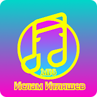 Ислам Итляшев Mp3 2023
