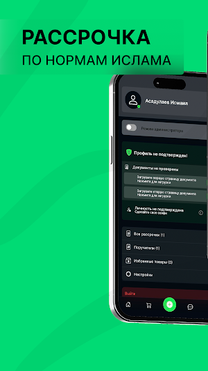 AS Finance Screenshot 3