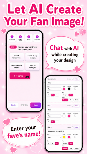 AI Uchiwa Maker: Fan Design Screenshot 2