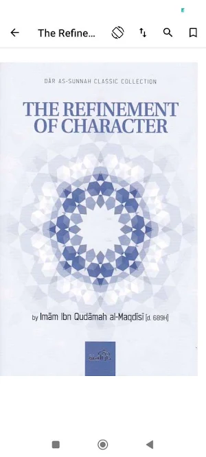 Mukhtasar Minhaj al Qasidin Screenshot 3