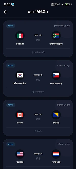 ফুটবল বিশ্বকাপ ২০২৬ সময়সূচী Screenshot 3