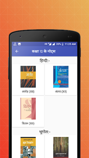 NCERT Notes in Hindi 6 to 12 Screenshot 2