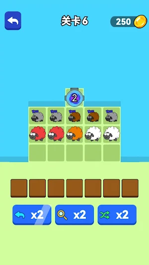 Sheep And Sheep Screenshot 1
