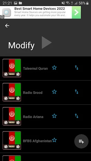أجهزة الراديو من أفغانستان Screenshot 1