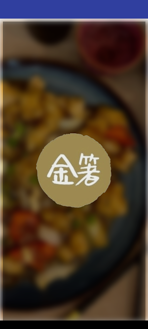 Golden Chopsticks Katowice Screenshot 0