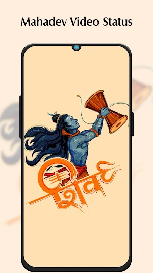 Mahadev Video Status Screenshot 0