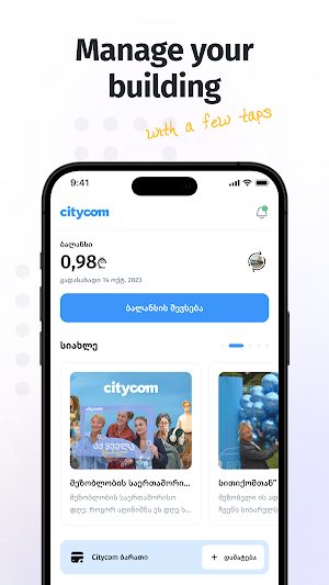 Citycom Screenshot 2