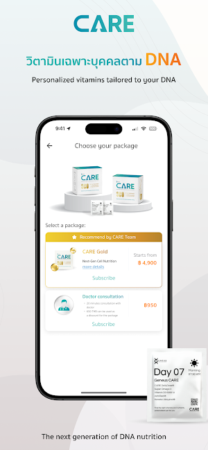 Geneus CARE Screenshot 0