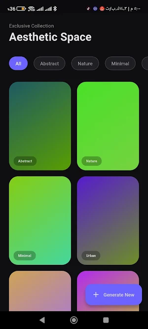 Aria Walls Screenshot 0