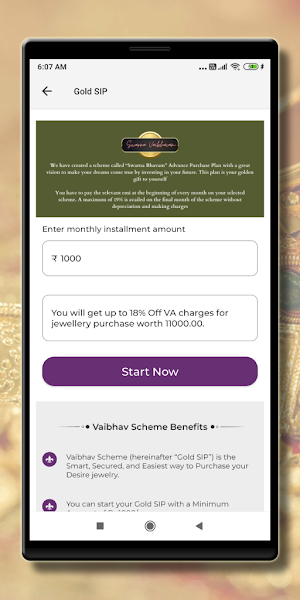 Sri Venkatrama Jewellers Screenshot 1