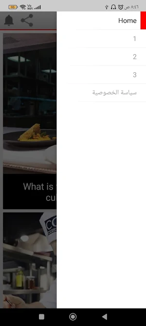 اعتمرنا تطبيق العمره تحديث bas Screenshot 3