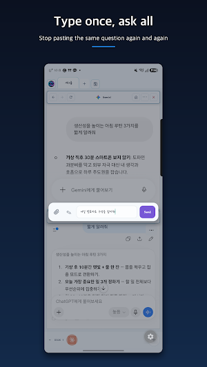 Omni AI Workspace Screenshot 1