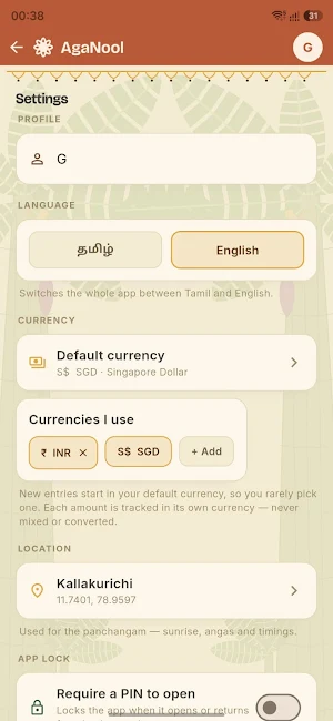 AgaNool Screenshot 3