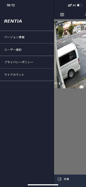 RENTIA Screenshot 1
