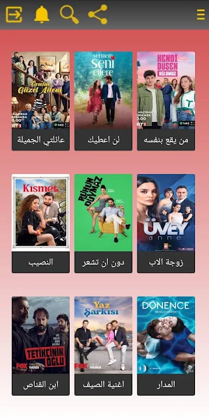 مسلسلات تركية مترجمة ومدبلجة Screenshot 1