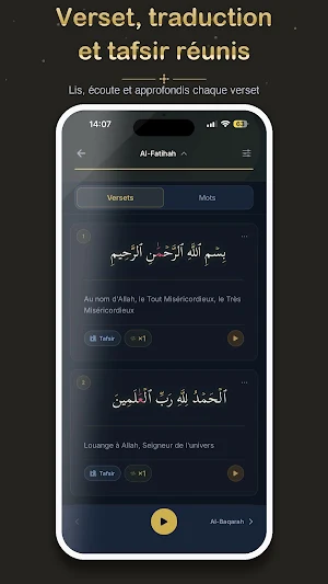 Quranura Screenshot 2