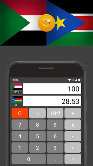 Sudan Pound/South Sudan Pound Screenshot 0