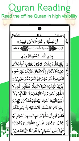 AlQuran - Read Quran Offline Screenshot 1