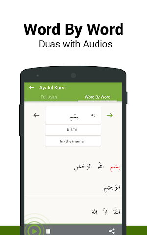 Dua e Qunoot & More Screenshot 1