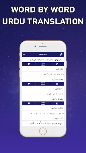 Tafseer al Jalalayn Quran Translation and Tafseer Screenshot 2