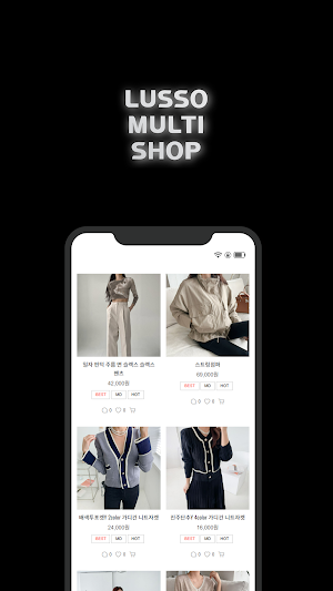 루쏘멀티샵 Screenshot 2