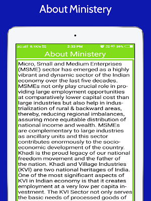 All India MSME Registration Online Screenshot 3