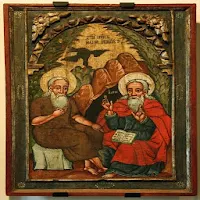 Livre d’Hénoch (éthiopien) - Version d'essai
