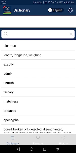 English to Urdu Dictionary Screenshot 1