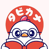 Tabikana: Travel Japanese