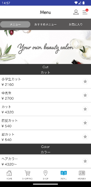 Loca(ロカ） Screenshot 2
