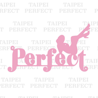 台北完美極緻 TAIPEI PERFECT