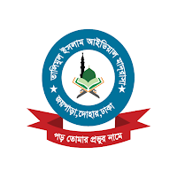 Talimul Islam Ideal Madrasha
