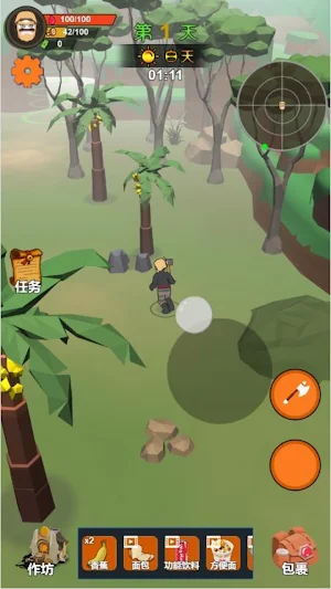 饑餓荒野饑困荒島 Screenshot 0