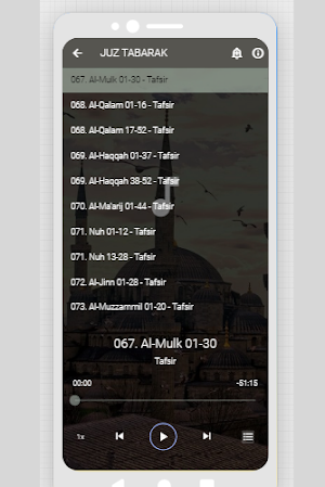 Juz Tabarak Malam Jafar Screenshot 1