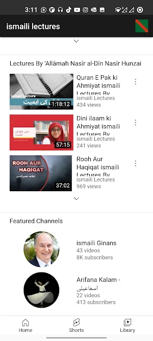 ismaili lectures Screenshot 3