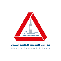 Aldahia National Schools - Classera