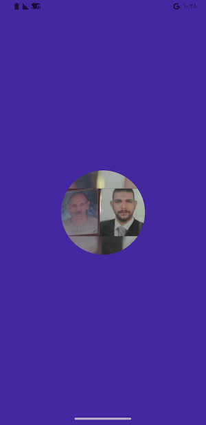 صدقة جارية Screenshot 0