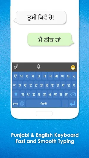 Punjabi Keyboard: Punjabi Language Keyboard Screenshot 0