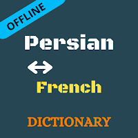 Persian To French Dictionary Offline