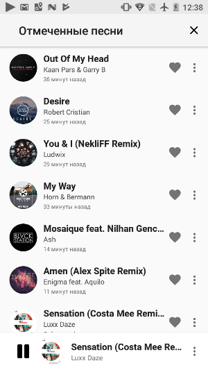 BLVCK STATION Screenshot 2