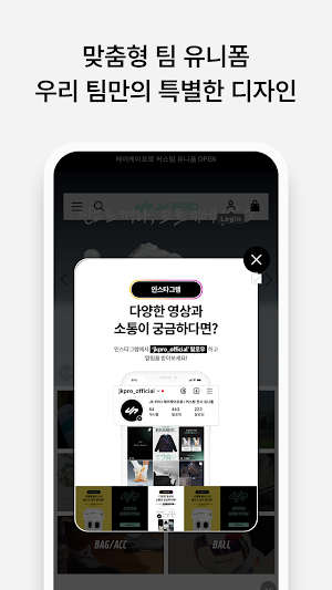 JK Pro Co., Ltd. Screenshot 2