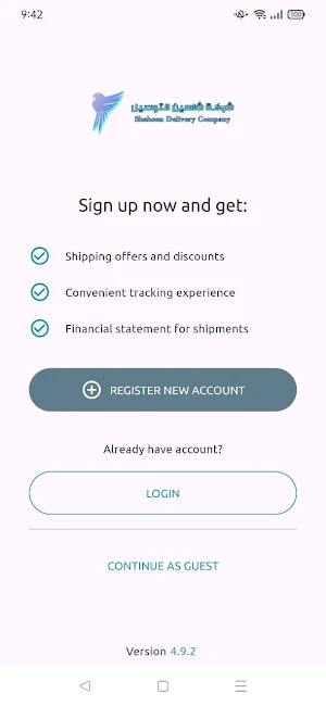 Shaheen Delivery Company Screenshot 0