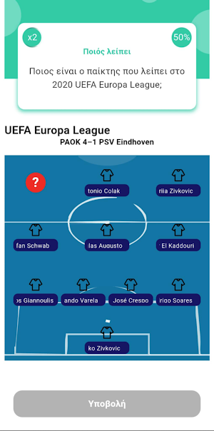 Fut Quiz Screenshot 3