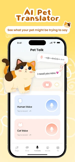 Pet Chat Screenshot 0